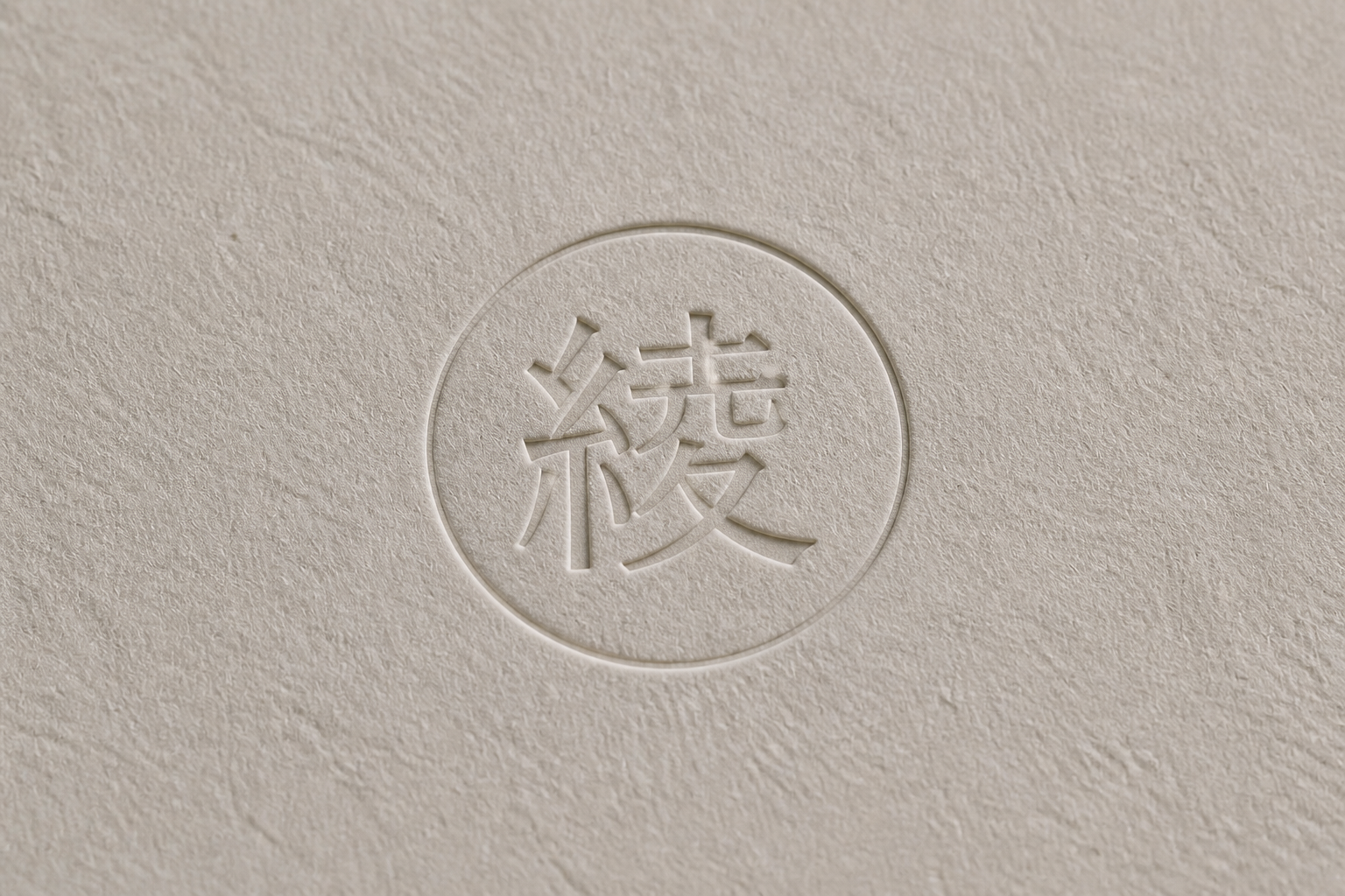 Ryoen Press 07 embossed mark paper macro